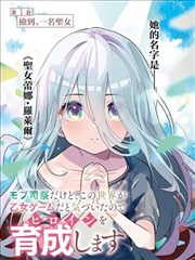 漫画纸上江湖封面