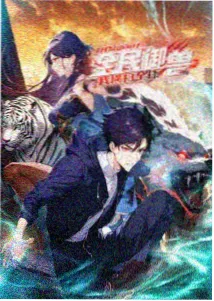 动漫与漫画排期差异配图